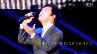 水手郑智化完整版最新版，经典歌曲永恒回响