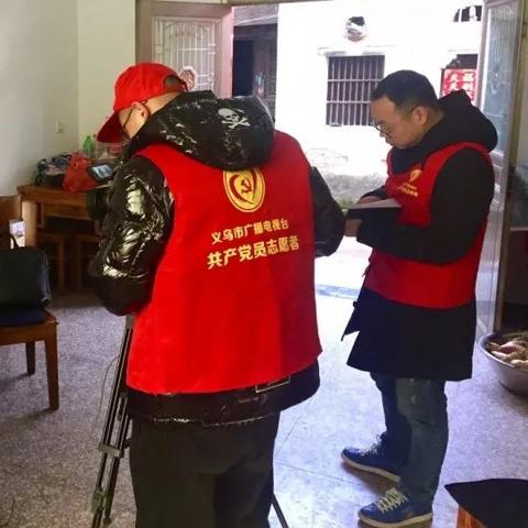 浙江义乌最新热点新闻头条揭秘