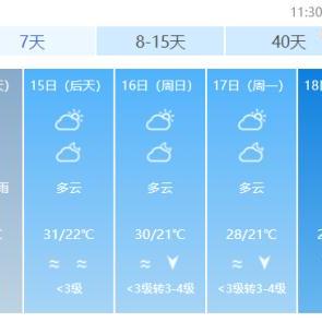 国庆陵水畅游指南，尽享海南热带风情魅力