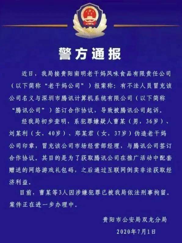 今日长赤新闻热点大盘点，最新消息综述速递