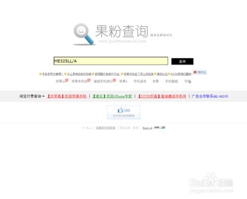 聚焦百度热议话题，百度一下锁背后的故事一网打尽！