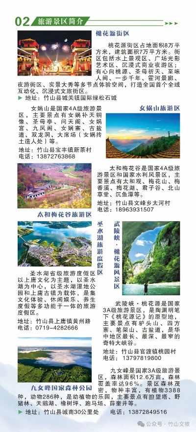 2025年5月31日 第7页