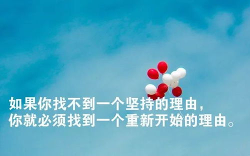 阿孝励志语录，探寻人生价值的智慧指引