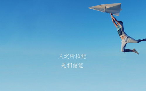 心灵启迪之旅，人生感悟语录，励志经典分享