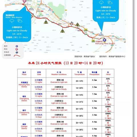 今日环湖封路全面解析，最新消息与应对措施