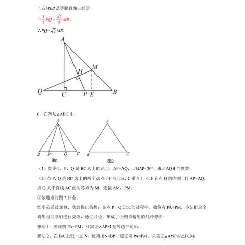 中考加油站，励志语录为学子助威，决胜考场！