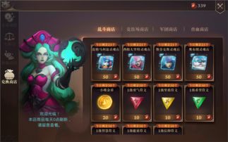 谱尼攻略大揭秘，登顶游戏巅峰的无敌秘诀！