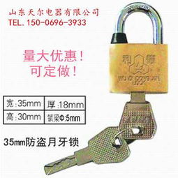重庆挂锁公司排行榜及行业影响力深度解析