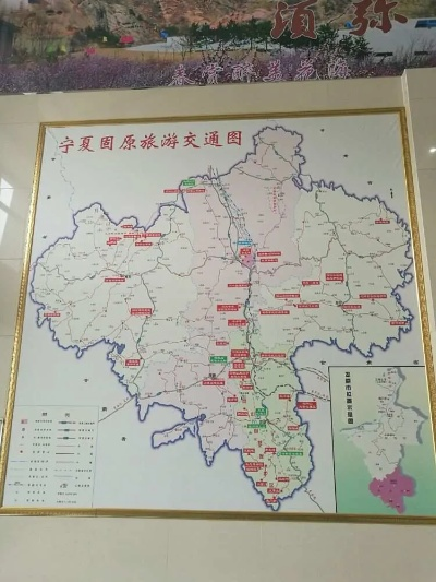 宁夏固原机场出行必备攻略指南