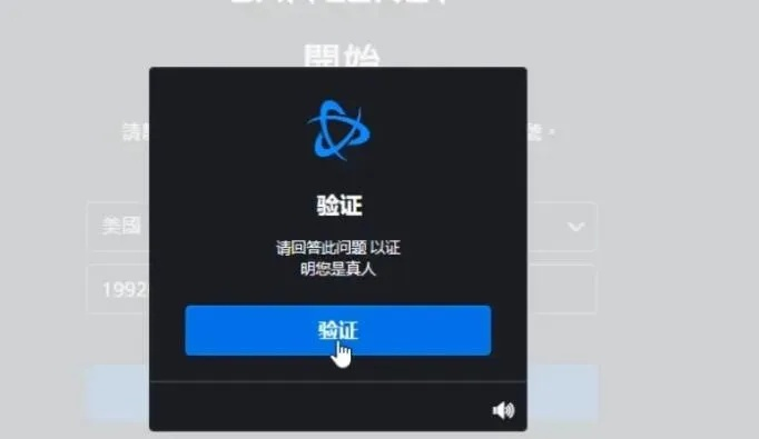 人机验证最新通关攻略，轻松应对，高效通行秘籍揭秘！