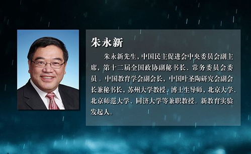 浪老师全球影响力排名揭秘，探索知名教育家的世界舞台地位