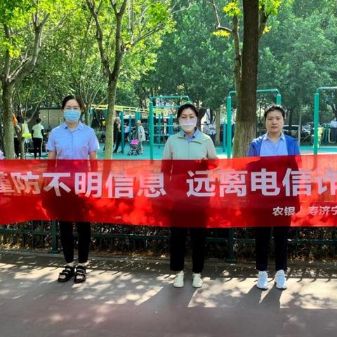 济宁车站诈骗事件最新进展揭秘，深度剖析与应对策略出炉！