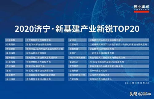 迁西无菌车间公司排行榜TOP榜，探寻行业领军者，权威排名一网打尽！