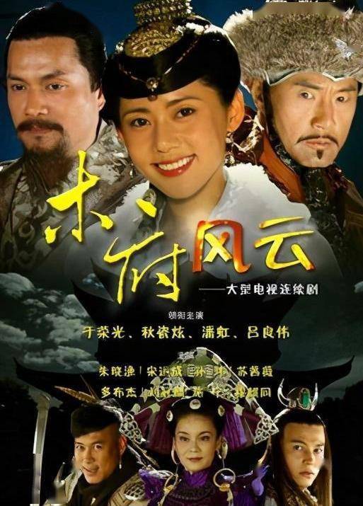 老戏骨网络人气榜前十，荣光不减，星光璀璨闪耀荧屏