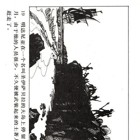 旅游攻略完备，开启未知探险之旅