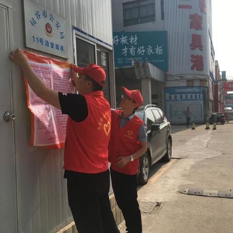 警惕非法集资陷阱，一文教你如何正确举报，从百度举报途径开始探索