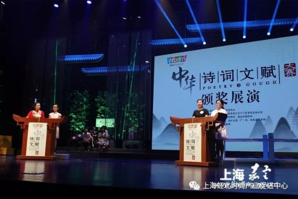 华夏诗词论坛，探寻古典之美，共赴文学盛宴