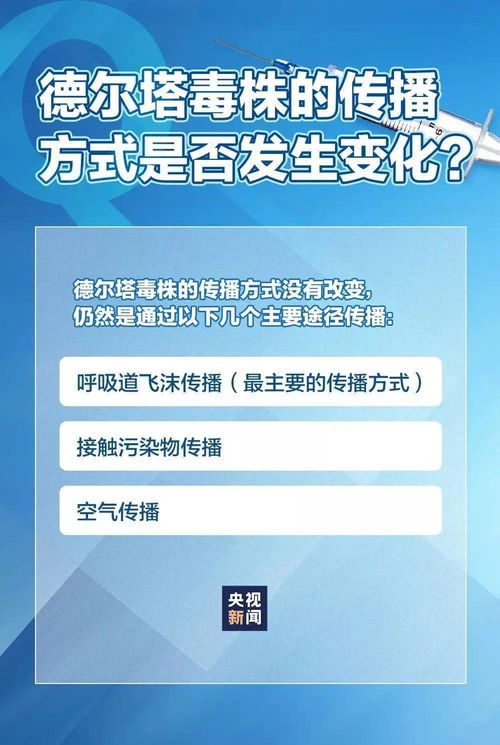 青神今日疫情实时更新，最新消息全面掌握