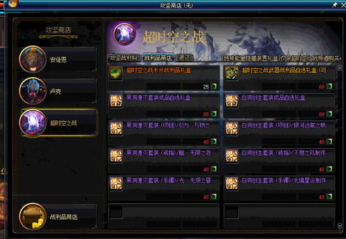 原神战技机制详解，轻松掌握核心攻略，成为顶尖玩家必备秘籍！