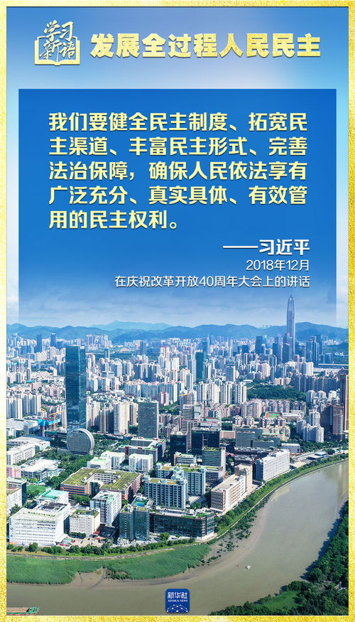 杭州新闻聚焦，城市发展与民生改善同步前行