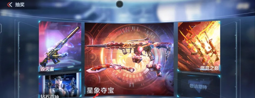 穿越火线星辰塔全新攻略，探索战斗之旅，赢取无尽荣耀