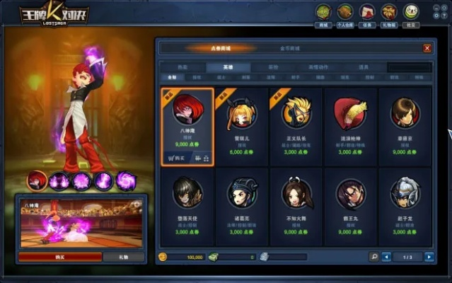 女王竞技阵容全新攻略，打造无敌战斗组合，称霸战场！