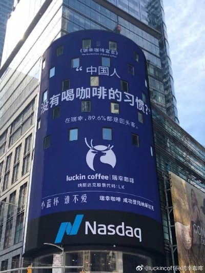 西宁瑞幸咖啡开业时间表全新发布，重磅更新，不容错过！