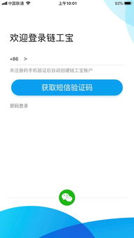 揭秘，百度搜索助力轻松应对安规考试，必备知识一网打尽！