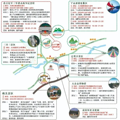 大余旅游攻略大全，深度游玩，一网打尽！