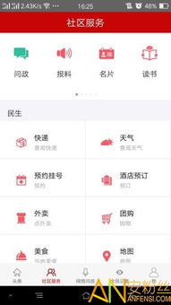 陕西宝鸡最新新闻头条，今日聚焦！