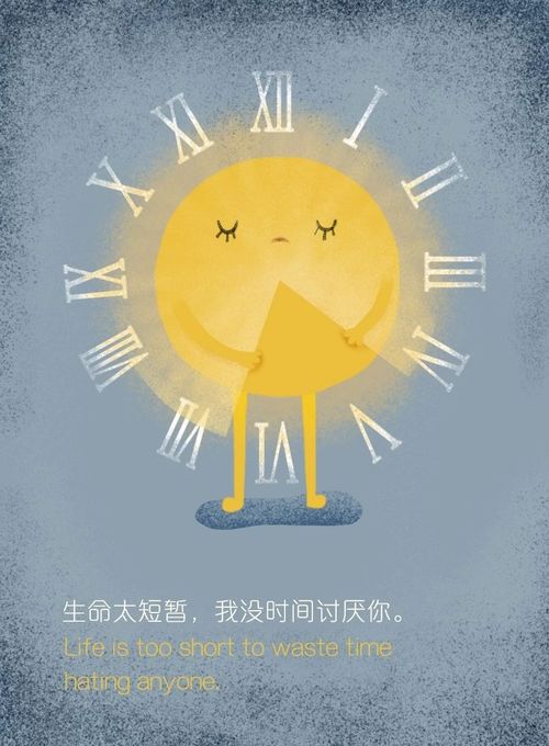 口播励志语录，激发无限潜能，重燃生命热情之火