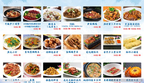 荆门城区饭店排名榜大揭秘！美食之旅首选指南！