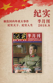 文通新闻速递，时事热点一网打尽，天下大事洞悉无遗