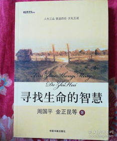 金刚经全文深度解析，探寻智慧之源，洞悉生命真谛。