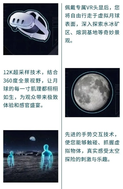月轮探索之旅，神秘未知的旅游攻略大全！