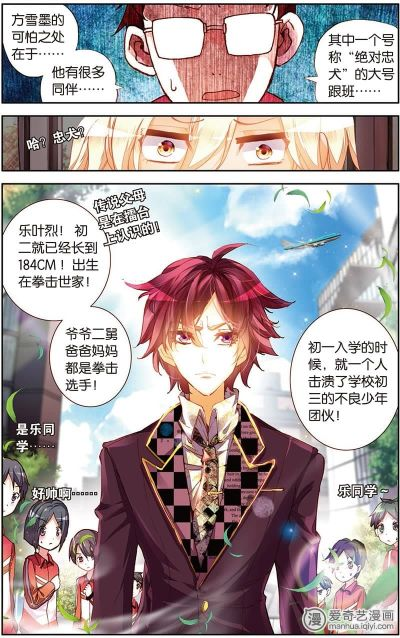 烈火青春，无限可能的探索之旅，领略青春风采，百度带你启程