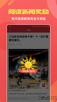 缺口附近时事热点揭秘，探索未知，聚焦新闻头条