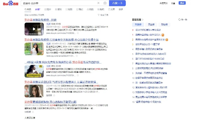 站长揭秘网络搜索背后的故事，探寻玉女色在线视频背后的真相与深度思考