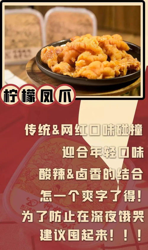 潮汕卤味名店榜单揭晓，十大卤味名店，卤香四溢的美食之旅