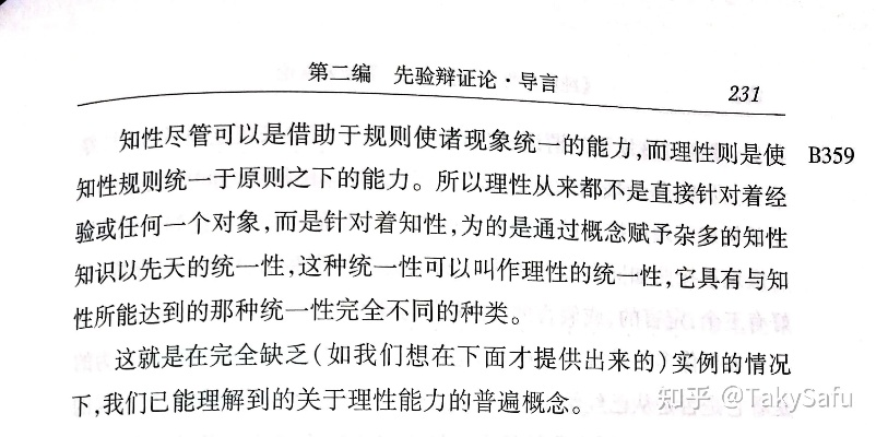脚交现象，深度解析与理性探讨