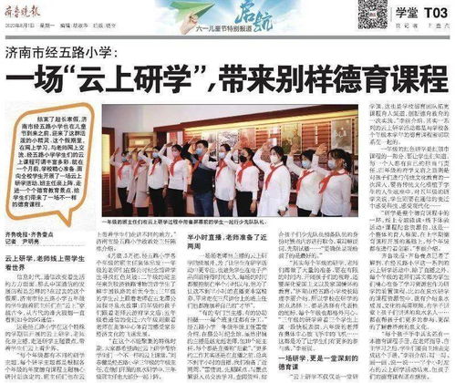 枣强新闻最新消息综合报道，今日热点一网打尽！