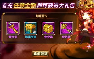 名将征途平民攻略大揭秘，不氪金也能玩转游戏！