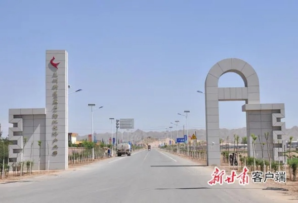 石家庄皋兰县县域发展新篇章探索报道