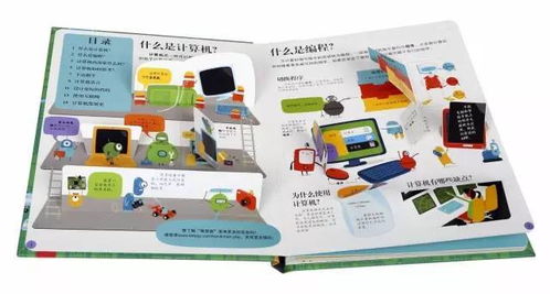 揭秘乘法口诀背诵技巧，轻松掌握！百度助你快速上手！