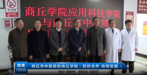 商丘最新城市动态与发展概述，今日必看资讯！