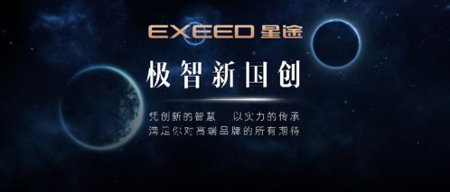 赵露思最新动态，星途闪耀，多元发展引热议