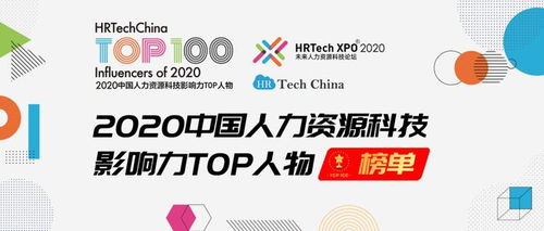 中国婚恋之父TOP10揭晓，引领当代婚恋观的杰出人物排行榜
