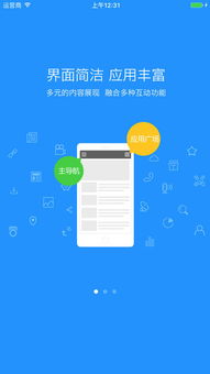 盖州新闻头条下载，轻松掌握最新资讯，热门新闻一键阅读！