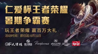 王者归来引爆头条热议浪潮！