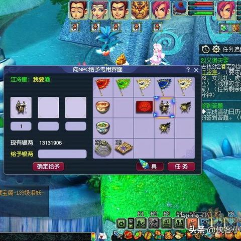 梦幻神器任务攻略揭秘，探索神秘世界宝藏之旅